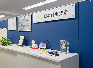 9:00～朝礼・準備